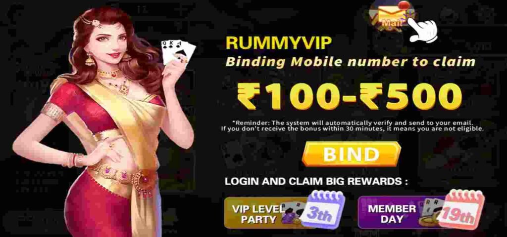 rummy vip bind phone